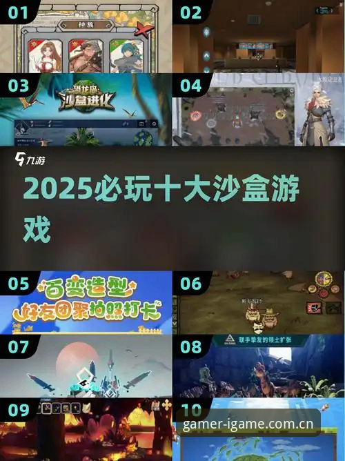 为什么爱游戏2025升级下载攻略让玩家排队也要看？这三点你猜不到