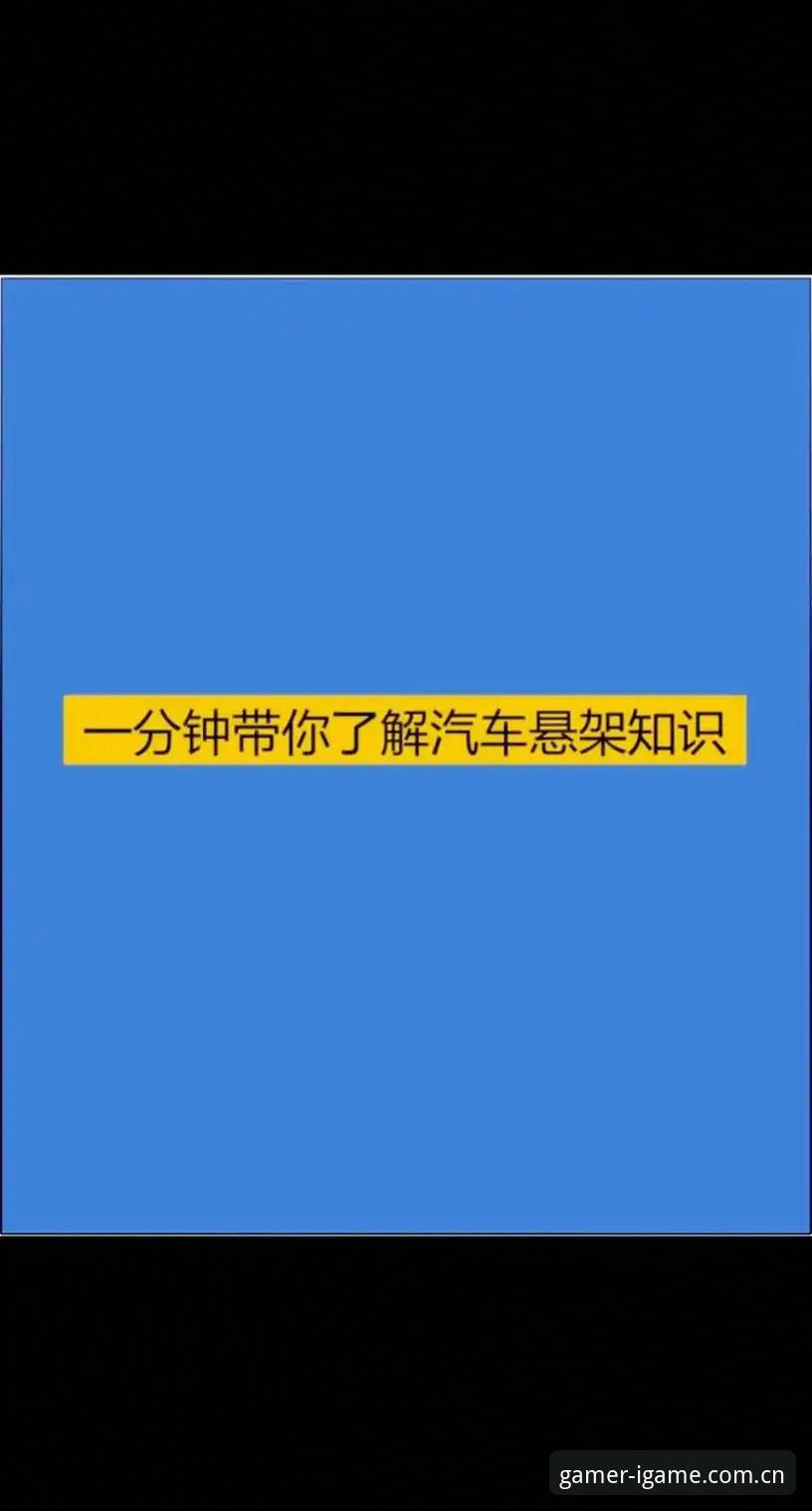 爱游戏2.5版玩家共创计划常见问题全面解析：从bug修复到赛事模块，一份接地气的答疑手册