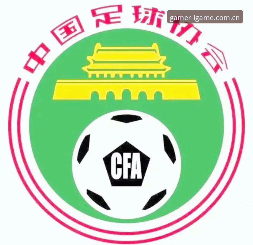 足协禁足风暴背后：从第三批名单看中国足球治理逻辑