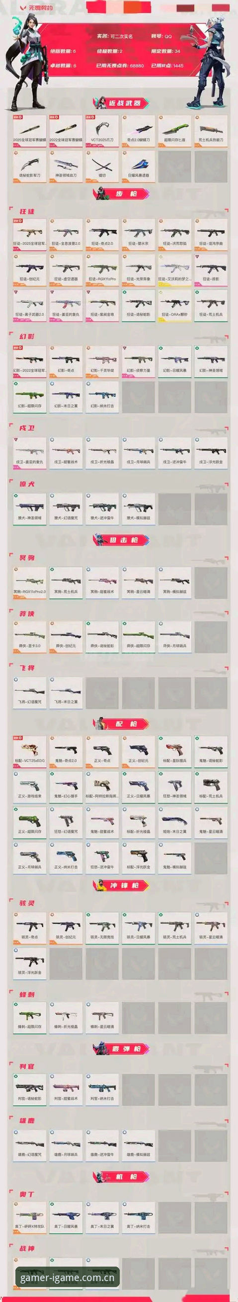 爱游戏竞技最新更新日志操作教程：手把手带你吃透IGAME WH63的隐藏改动