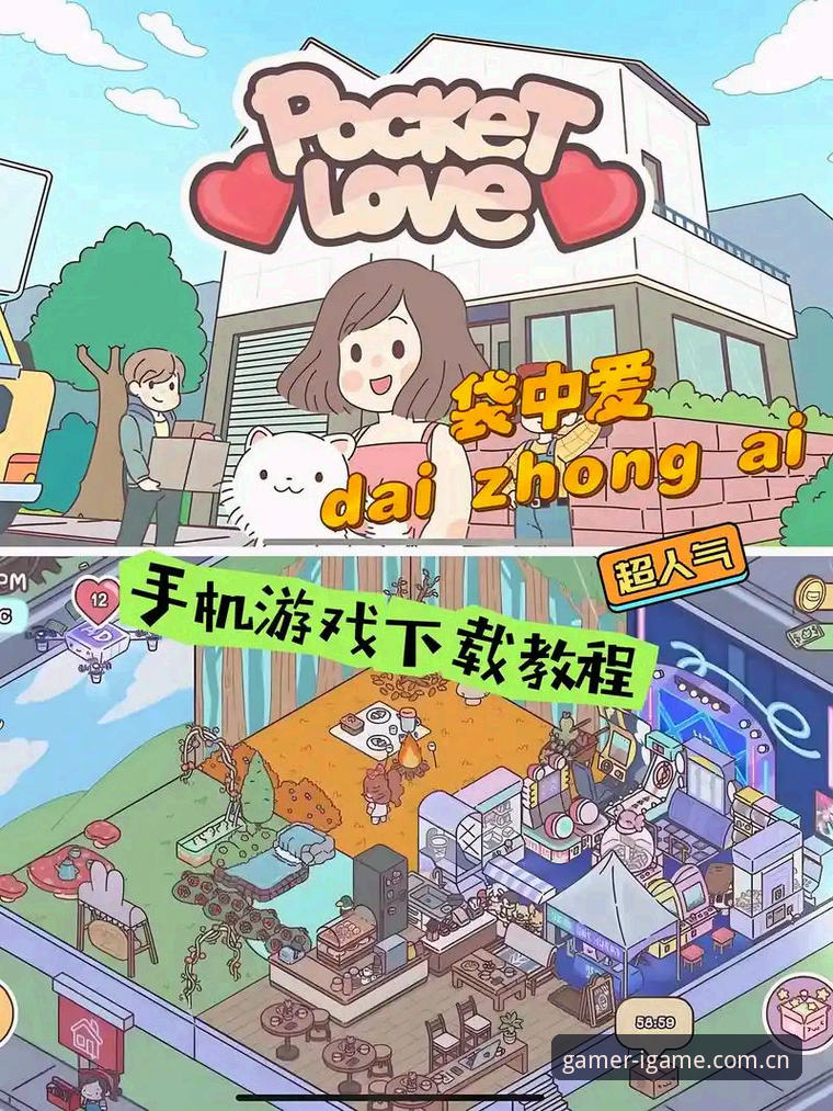 爱游戏2.5版下载最新动态：WH63玩家共创计划落地，兼容性与赛事模块双升级